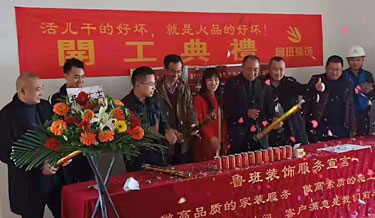 鵬潤(rùn)鹿山臺(tái)